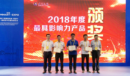 8-New Leap, New Journey, Building Dreams of Drilling and Cutting Together | 2019 Tiandi Group Annual Ceremony-/static/tdjt/image/index_news_img_3.jpg