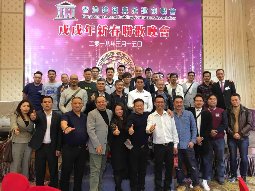 28--Hong Kong Chamber of Commerce--/uploadfile/202503/5b60cfca71ccf0.jpg
