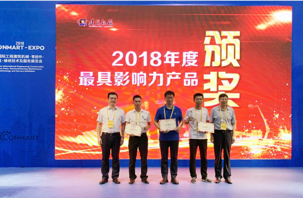 75-New Leap, New Journey, Building Dreams of Drilling and Cutting Together | 2019 Tiandi Group Annual Ceremony-/uploadfile/202503/f0c7fdf6493baac.jpg